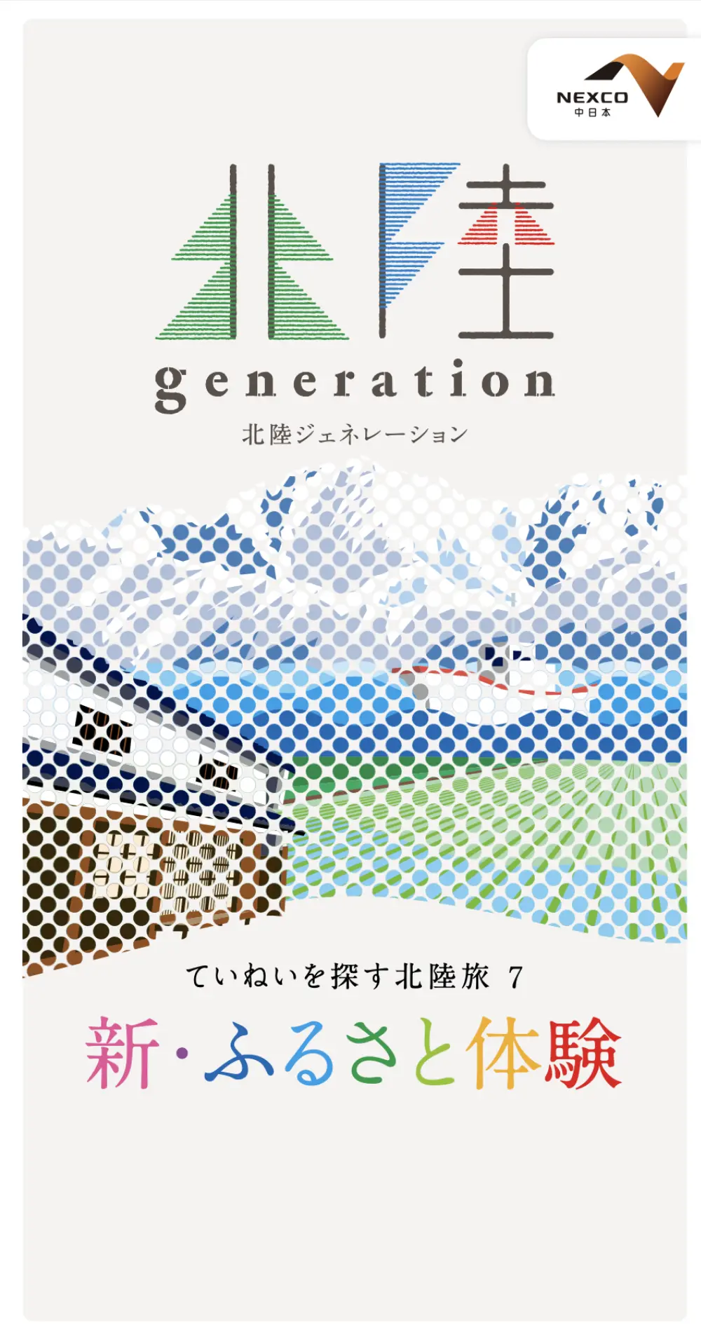 N Drive